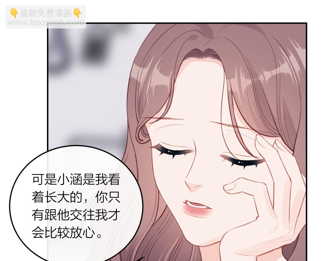 第48话 问与答(1/2)-第55话