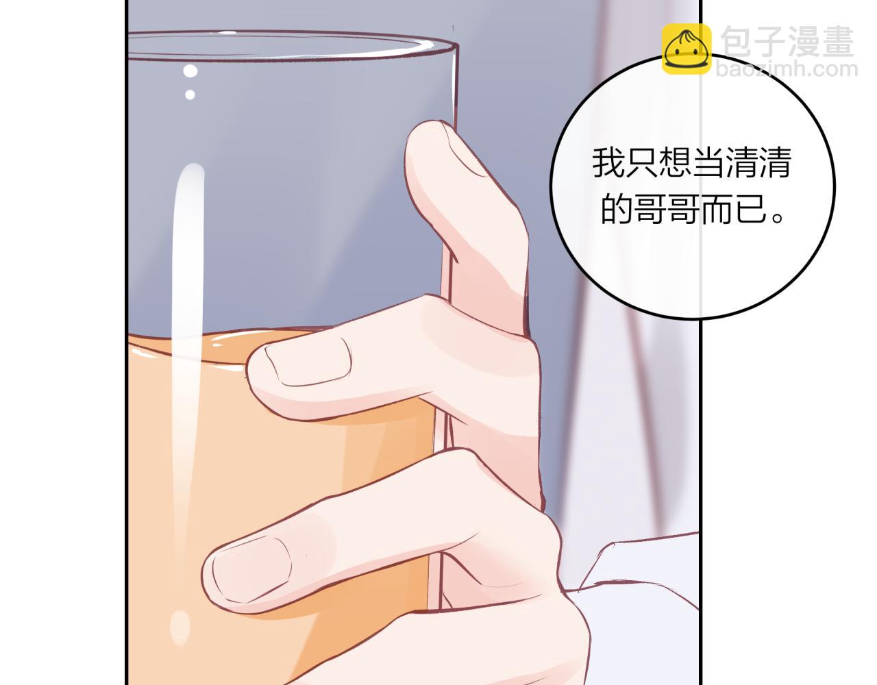 第48话 问与答(1/2)-第55话