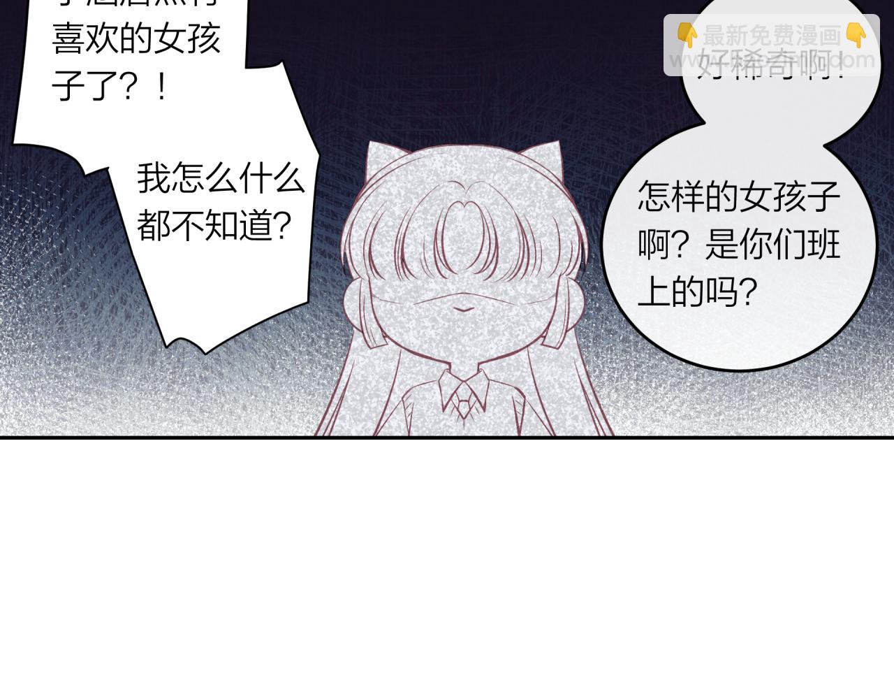 第48话 问与答(1/2)-第55话