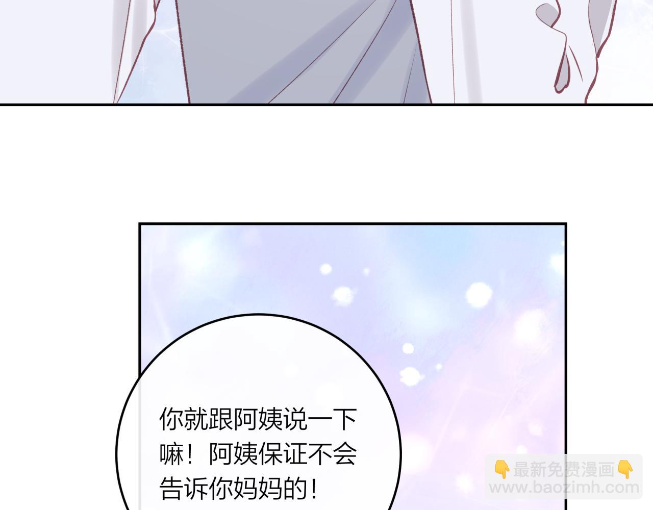 第48话 问与答(1/2)-第55话