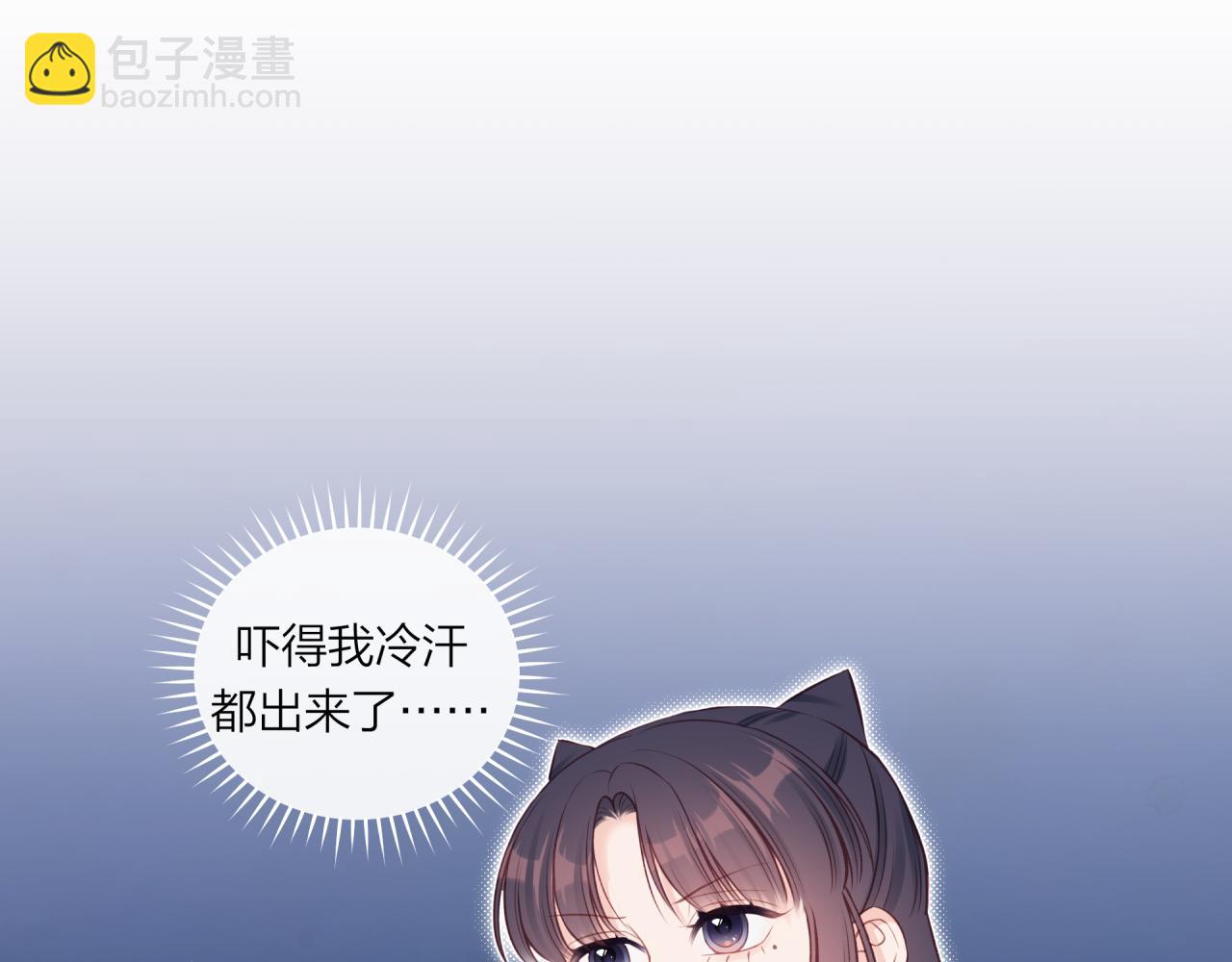 第48话 问与答(1/2)-第55话