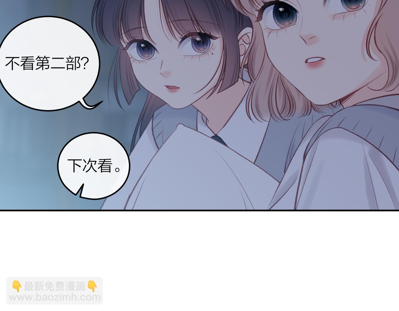 第48话 问与答(1/2)-第55话