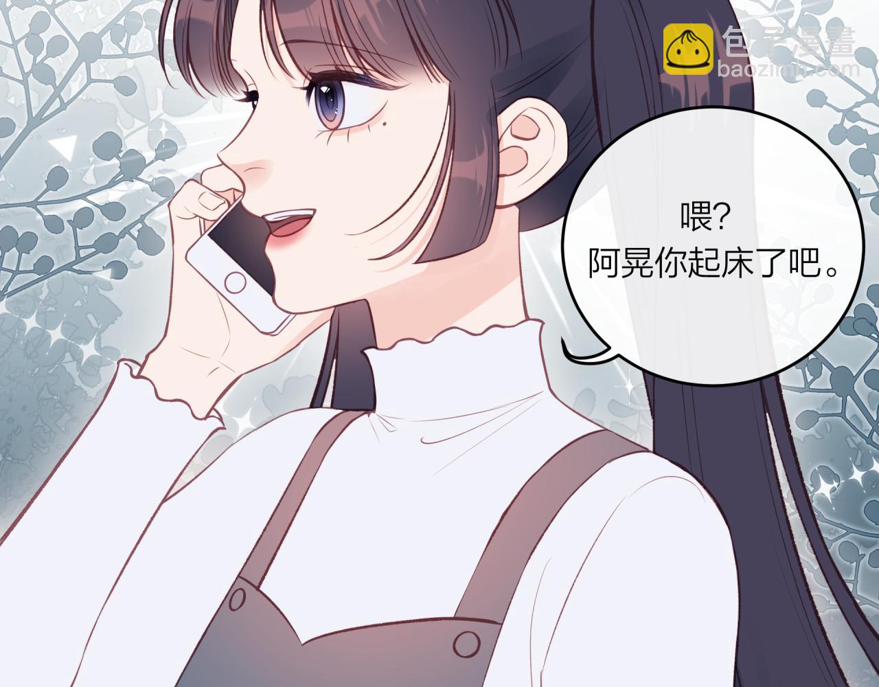 第50话 告白(1/2)-第57话