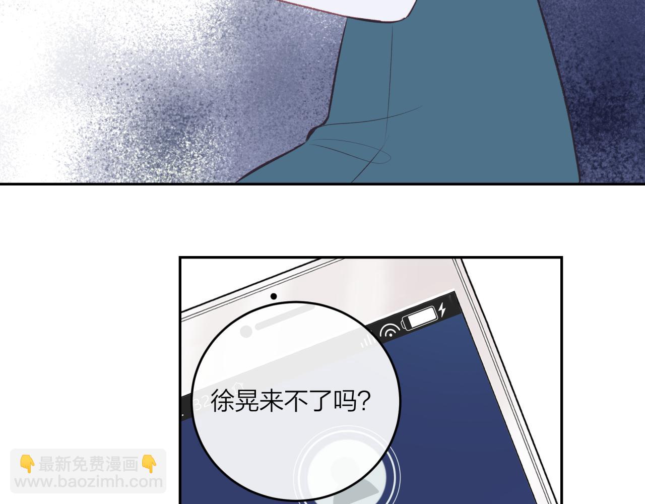 第50话 告白(1/2)-第57话