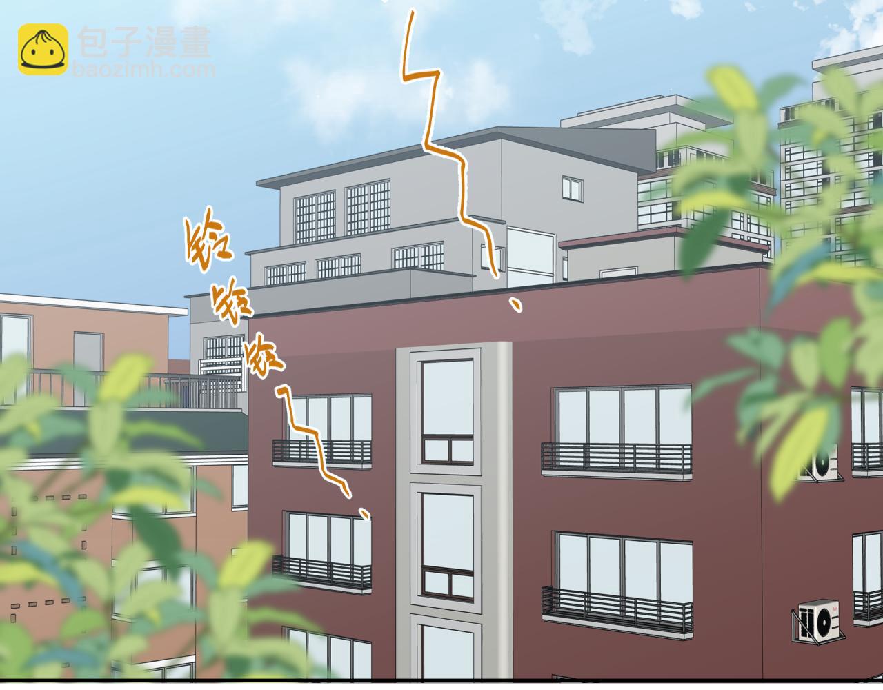 第50话 告白(1/2)-第57话