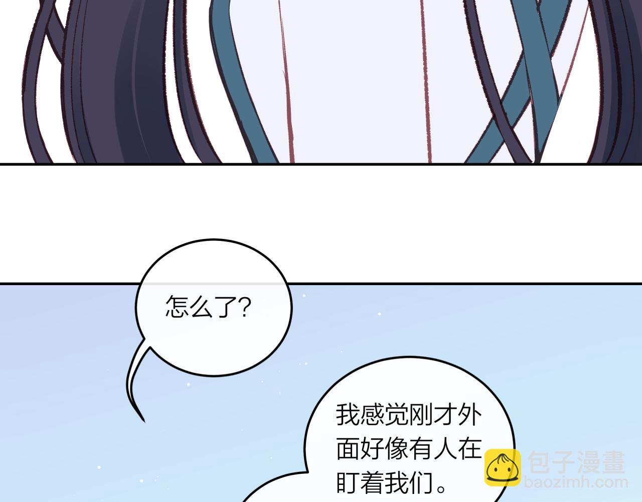 第50话 告白(1/2)-第57话