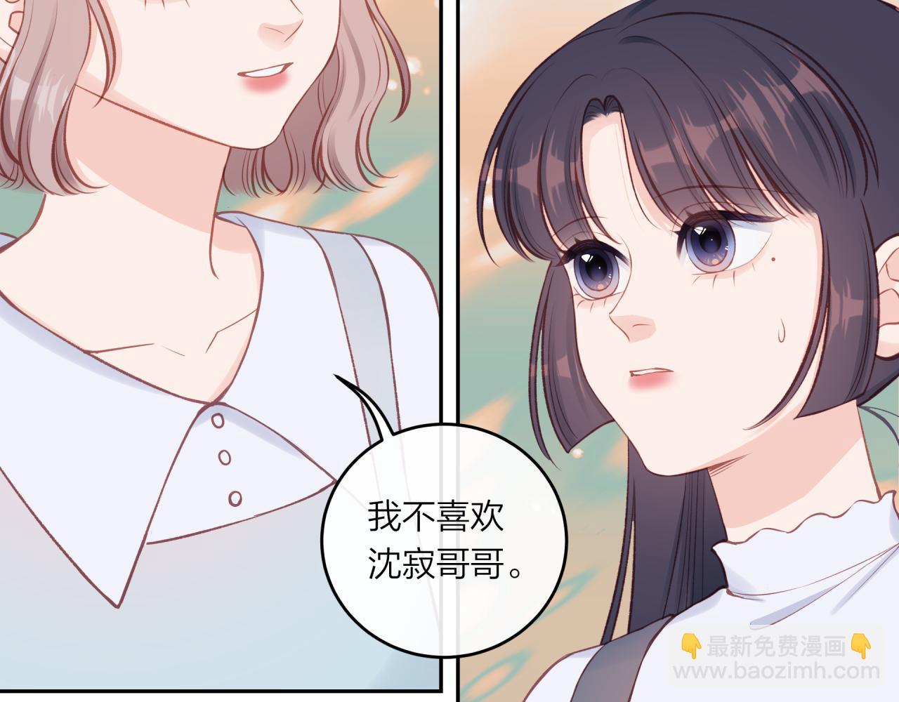 第52话 逃避(1/2)-第59话