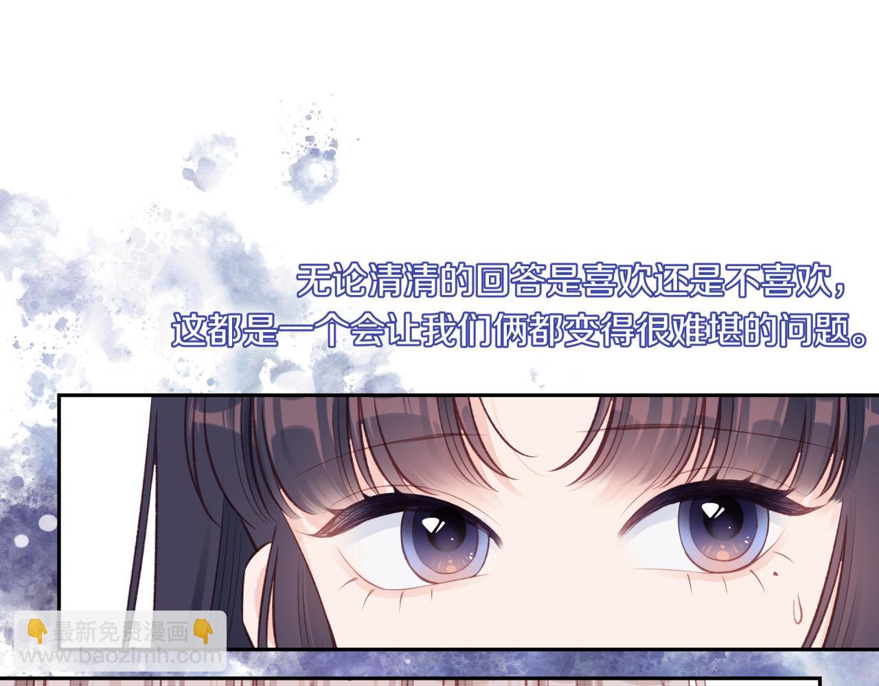 第52话 逃避(1/2)-第59话