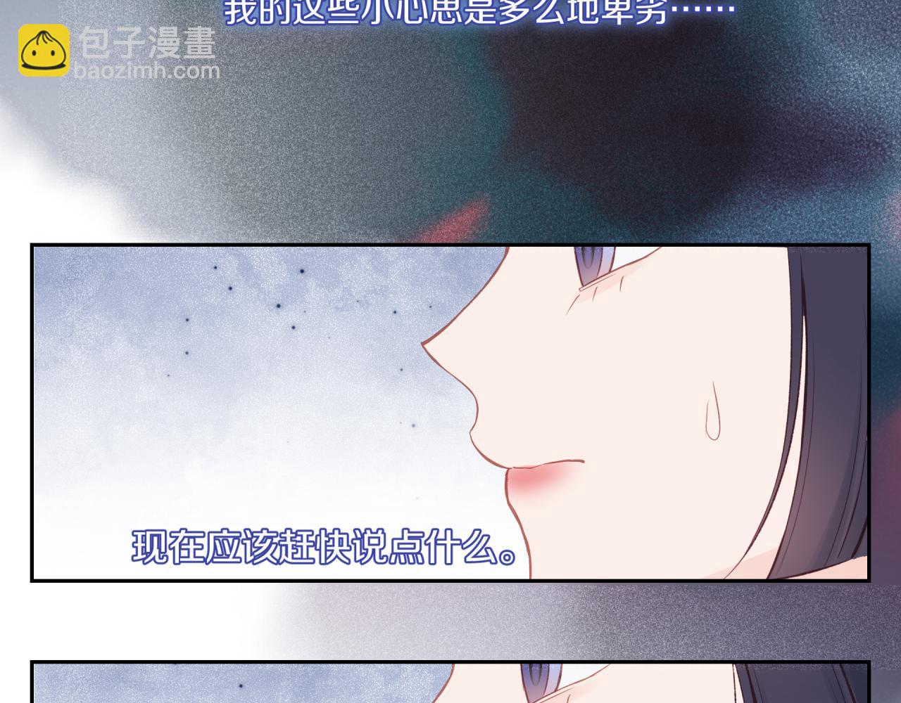 第52话 逃避(1/2)-第59话