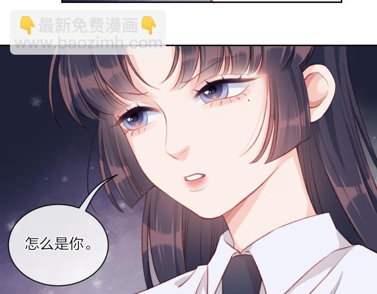 第04话 联系方式(1/2)-第7话