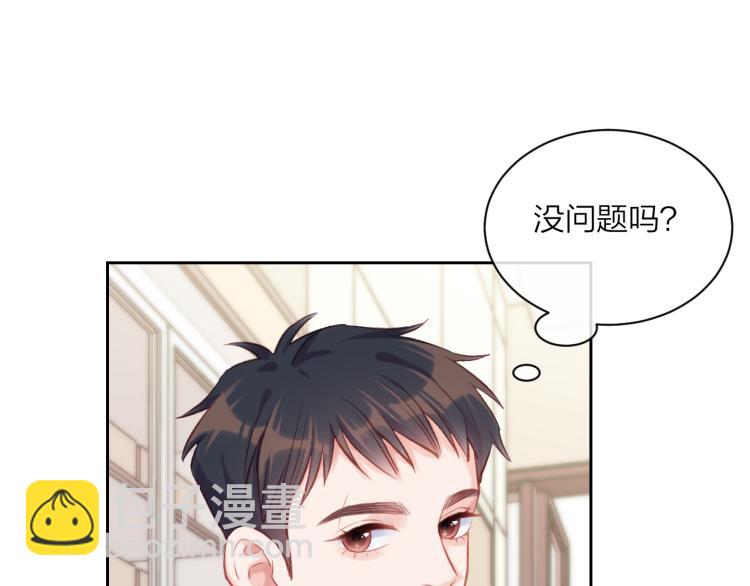 第04话 联系方式(1/2)-第7话
