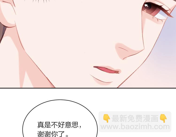 第04话 联系方式(1/2)-第7话