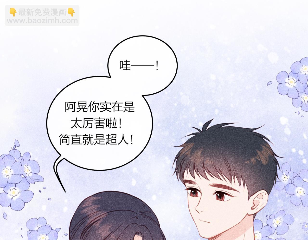 番外篇-第61话