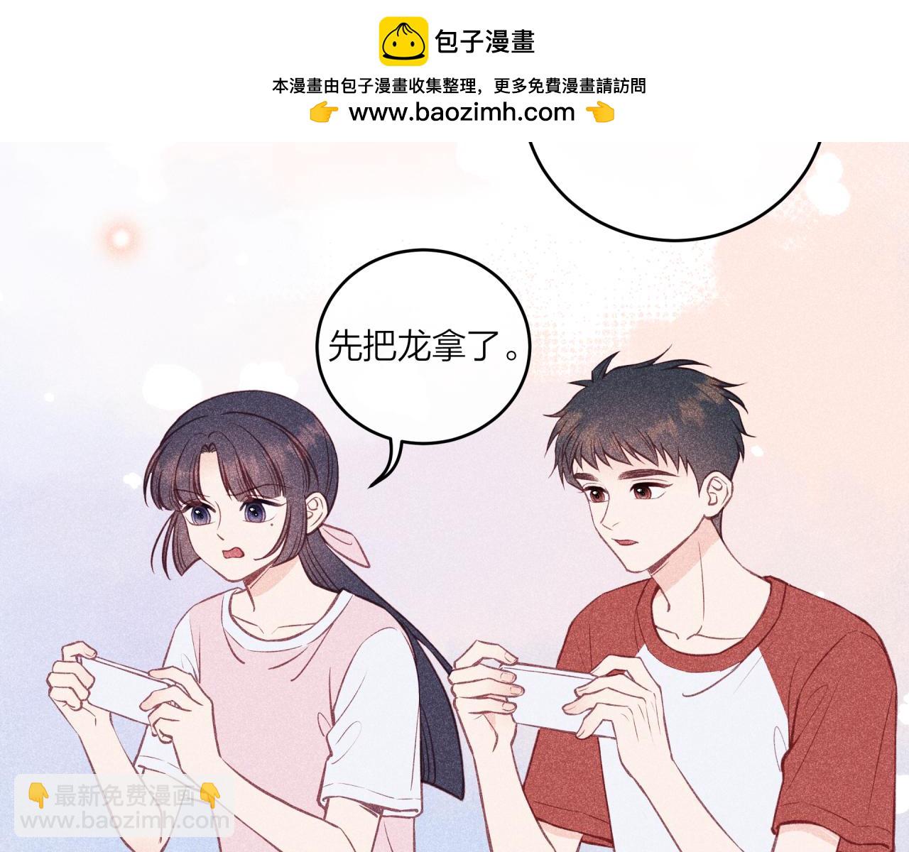 番外篇-第61话