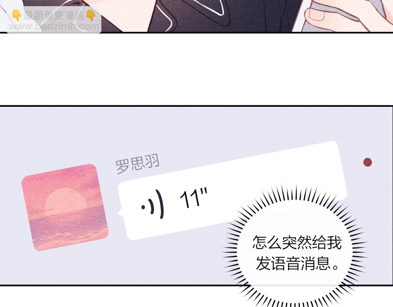 番外篇-第61话