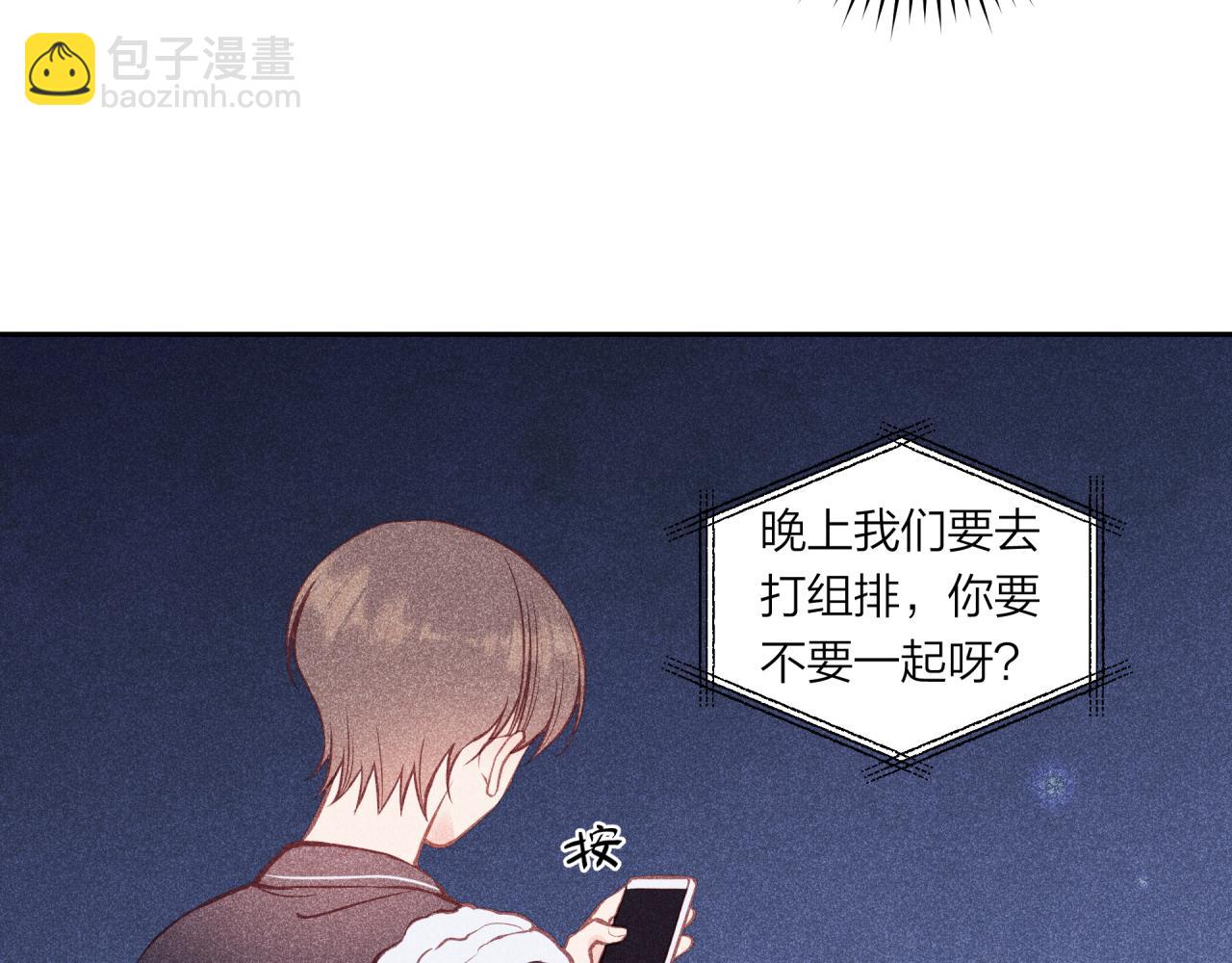 番外篇-第61话
