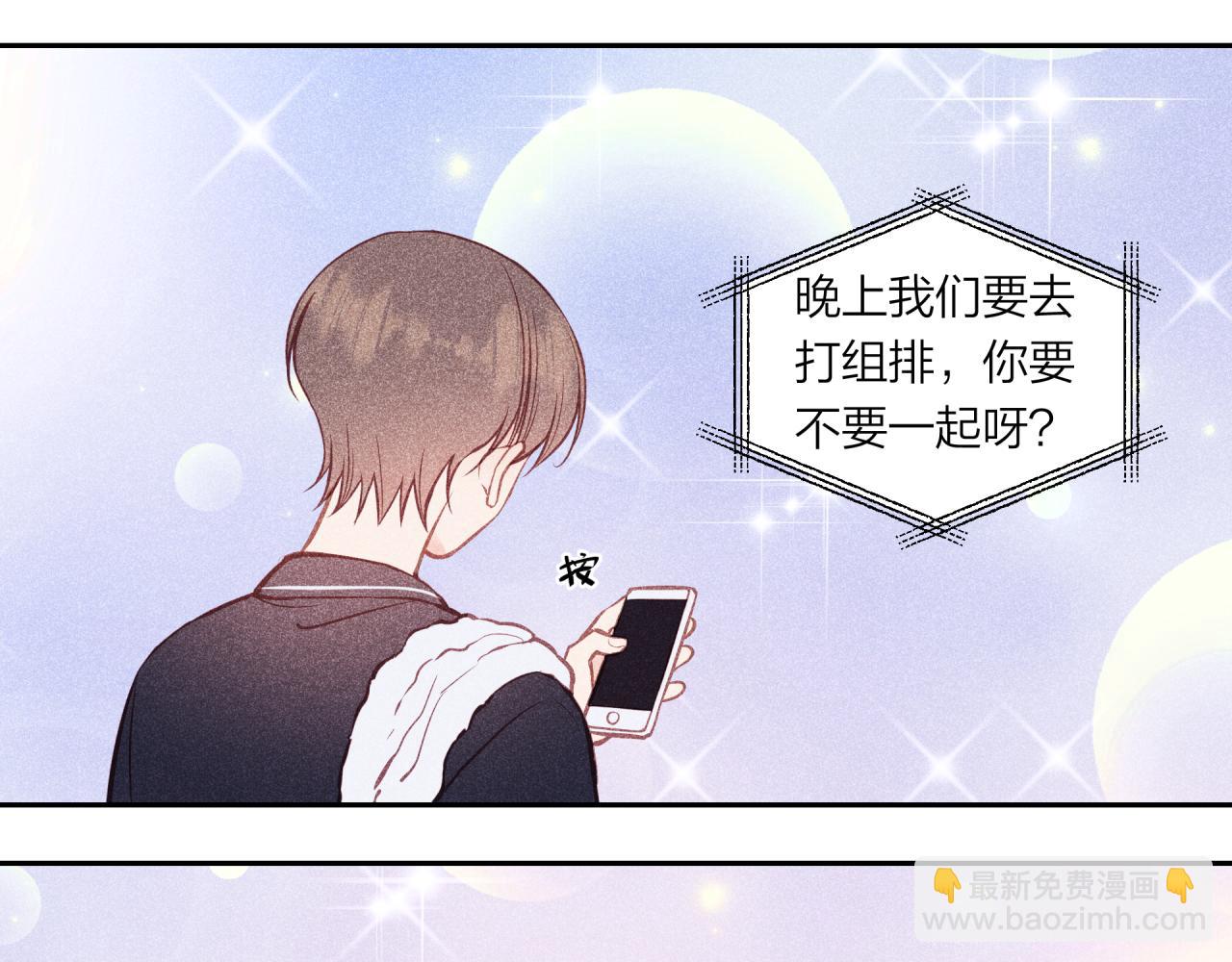 番外篇-第61话