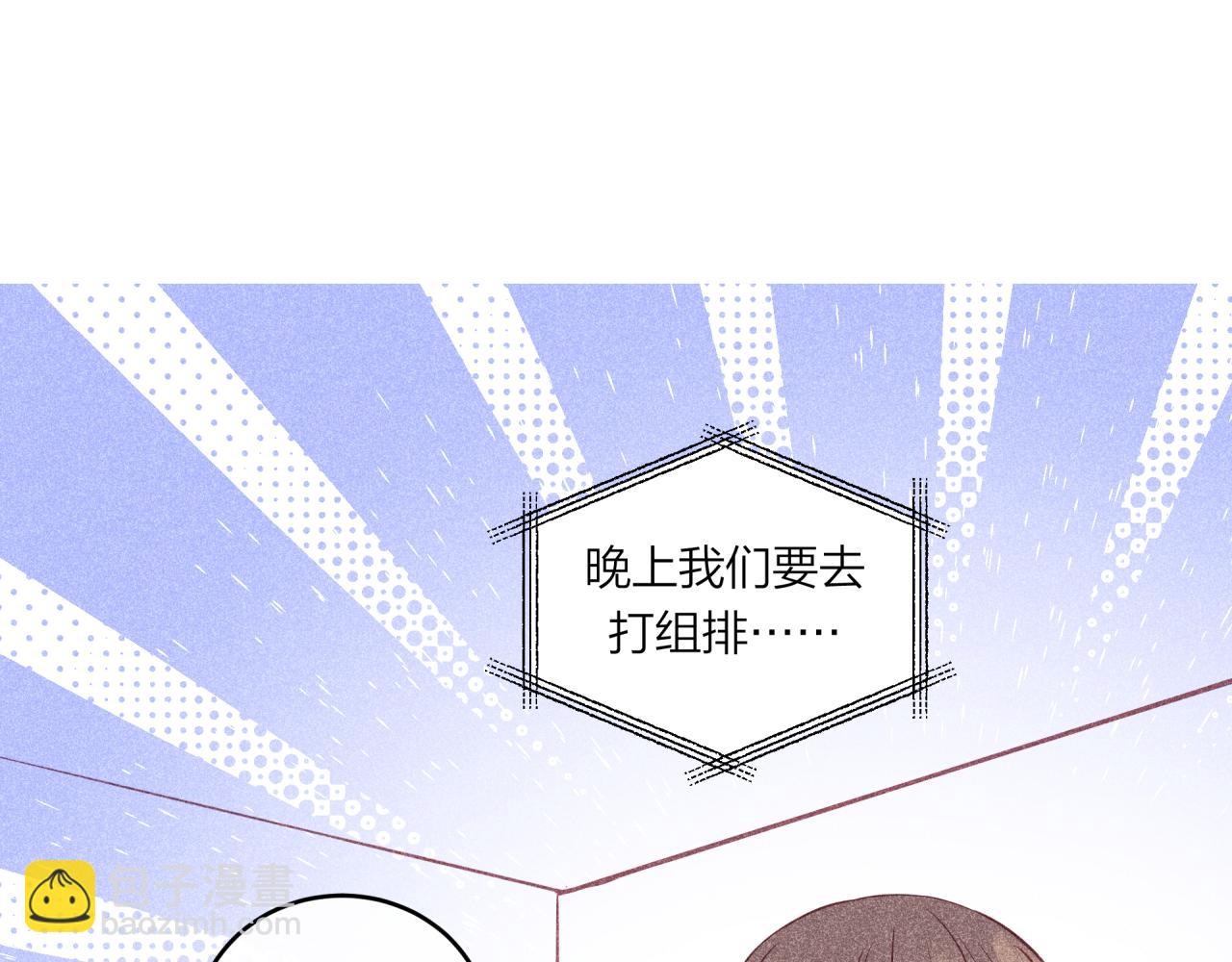 番外篇-第61话