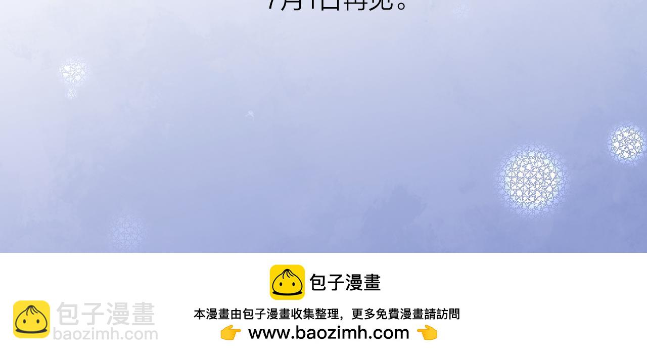 番外篇-第61话