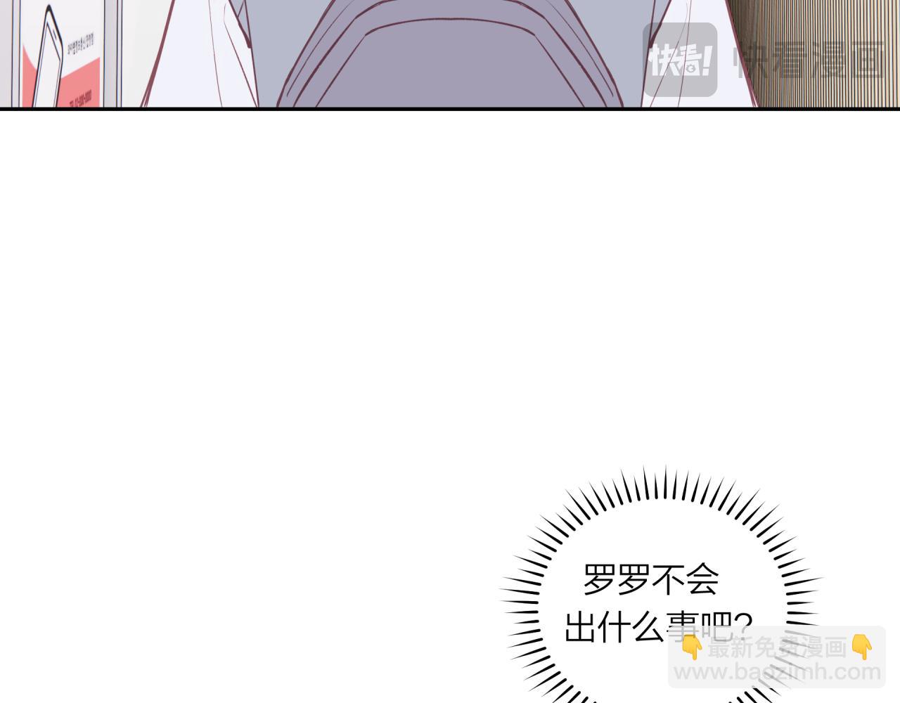 第55话 想说的话(1/2)-第63话