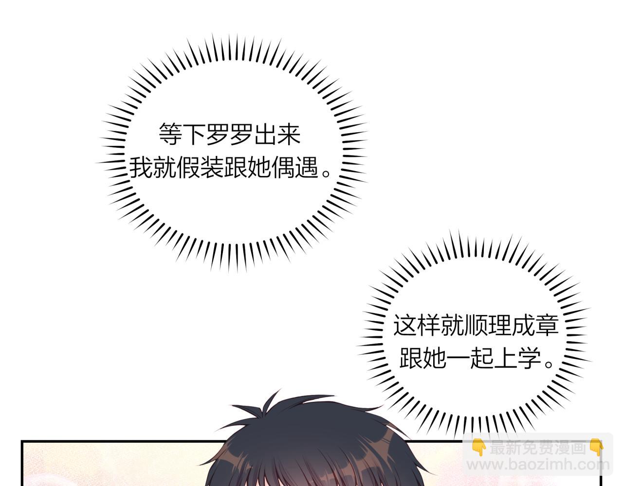 第55话 想说的话(1/2)-第63话