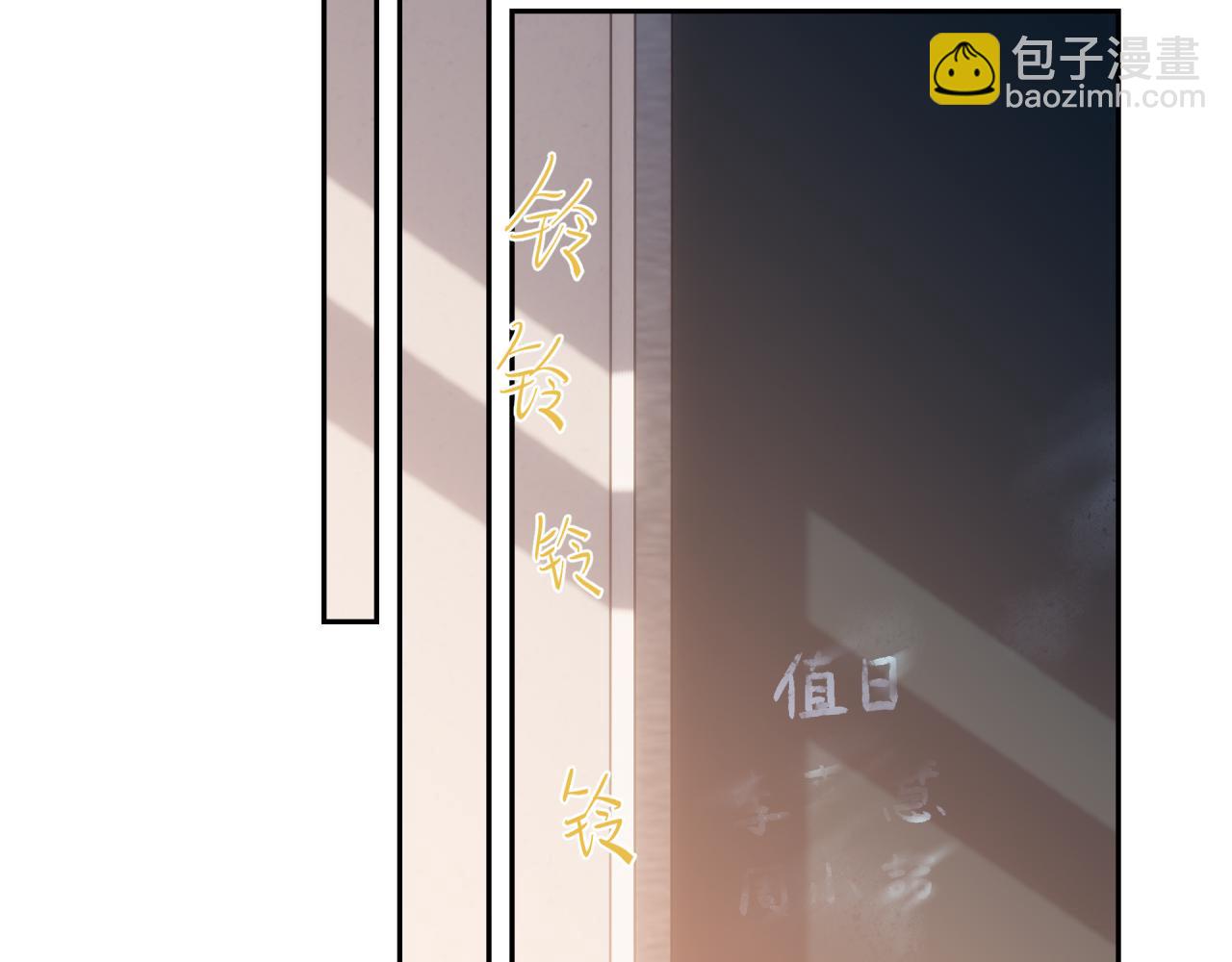 第55话 想说的话(1/2)-第63话