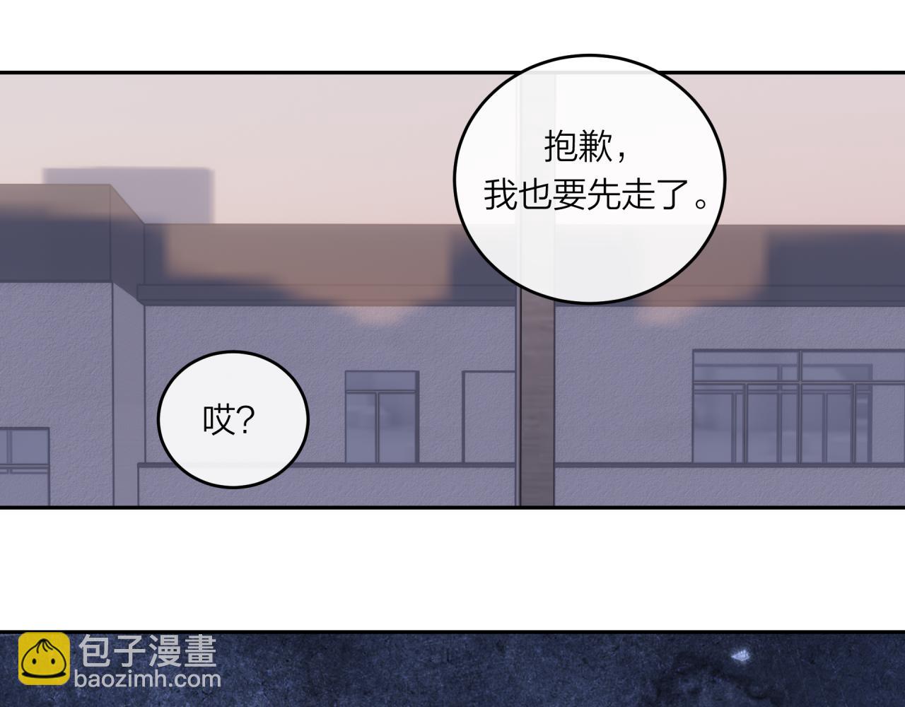 第55话 想说的话(1/2)-第63话