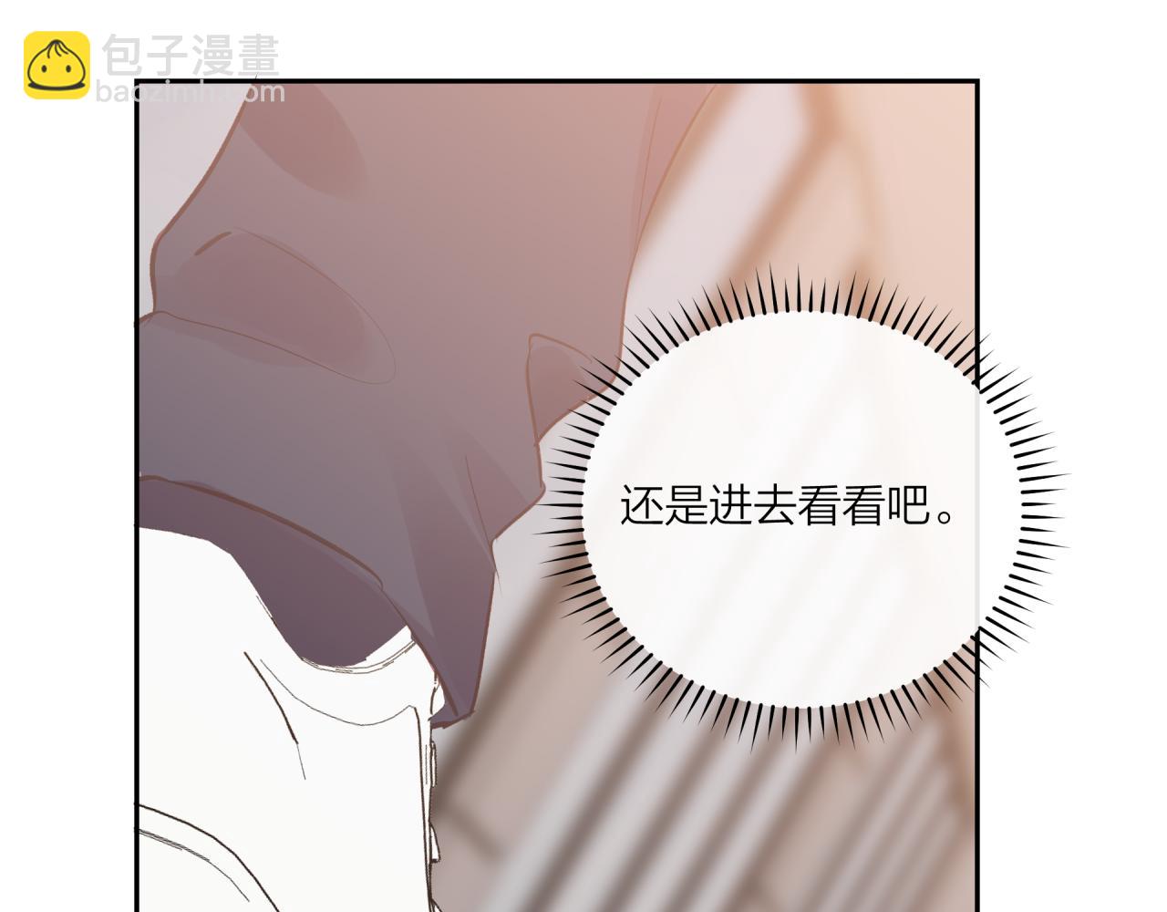第55话 想说的话(1/2)-第63话