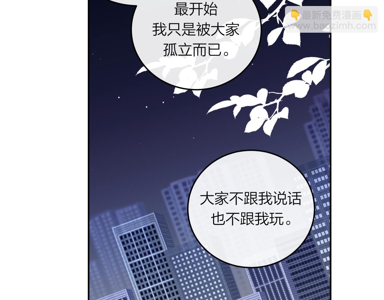 第57话 过去的事(1/2)-第65话