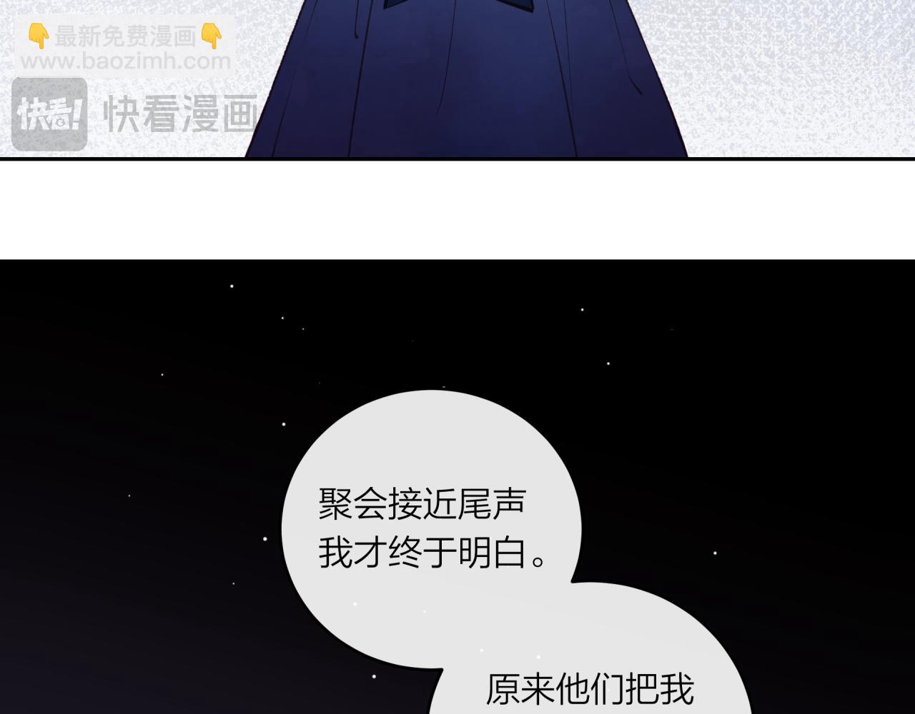第57话 过去的事(1/2)-第65话