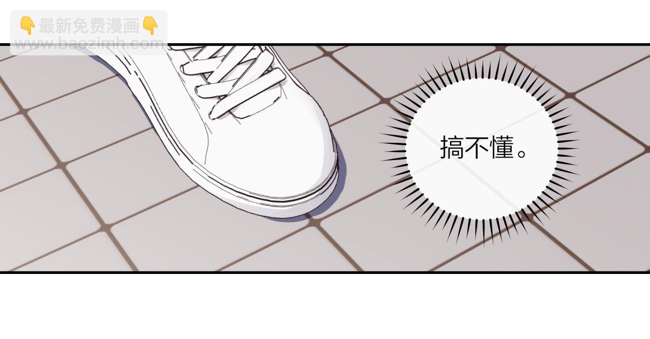 第59话 邀约(1/2)-第67话