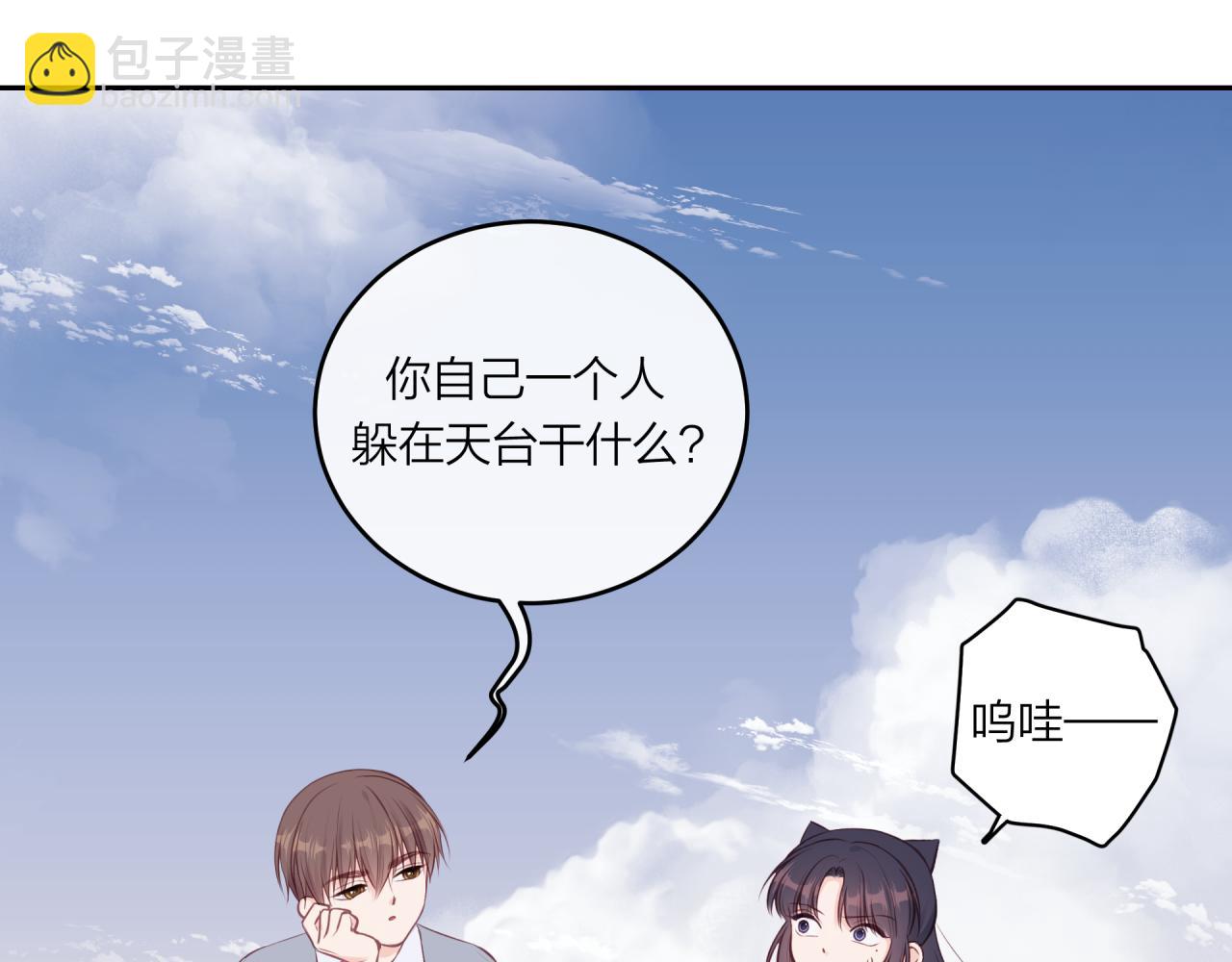 第59话 邀约(1/2)-第67话