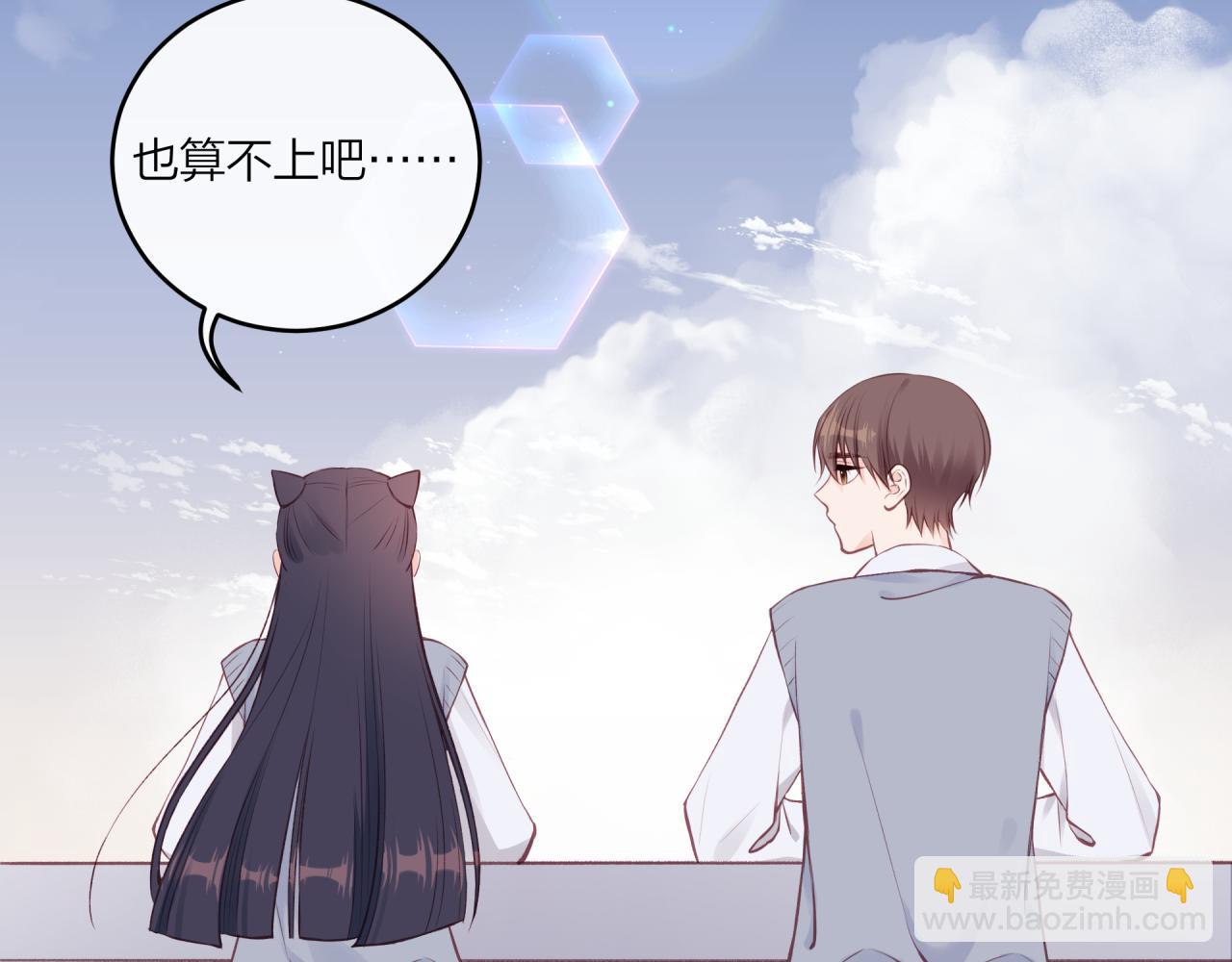 第59话 邀约(1/2)-第67话