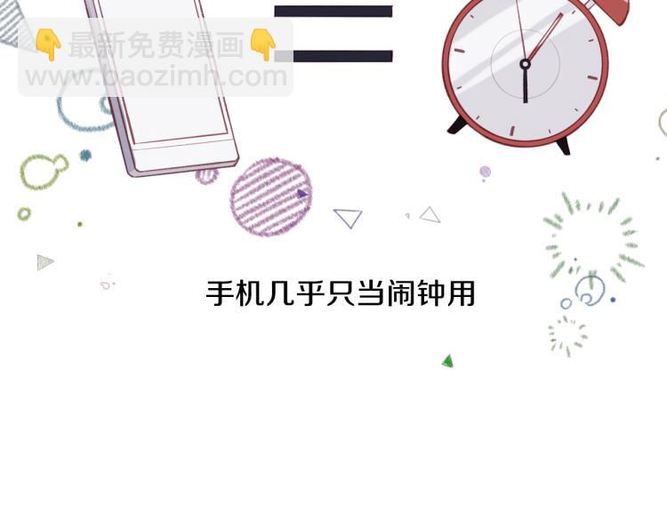 第06话 发呆(1/3)-第9话