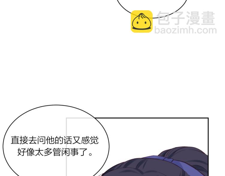 第06话 发呆(1/3)-第9话