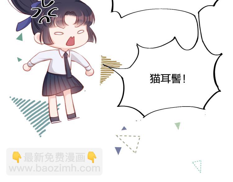 第06话 发呆(1/3)-第9话