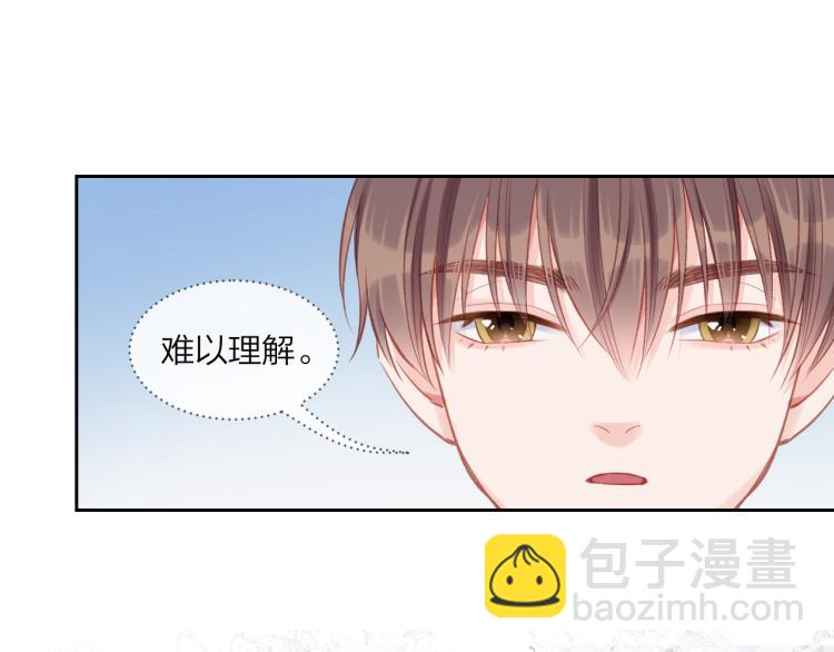 第06话 发呆(1/3)-第9话