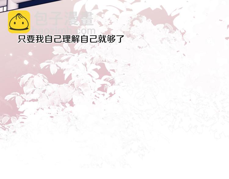 第06话 发呆(1/3)-第9话