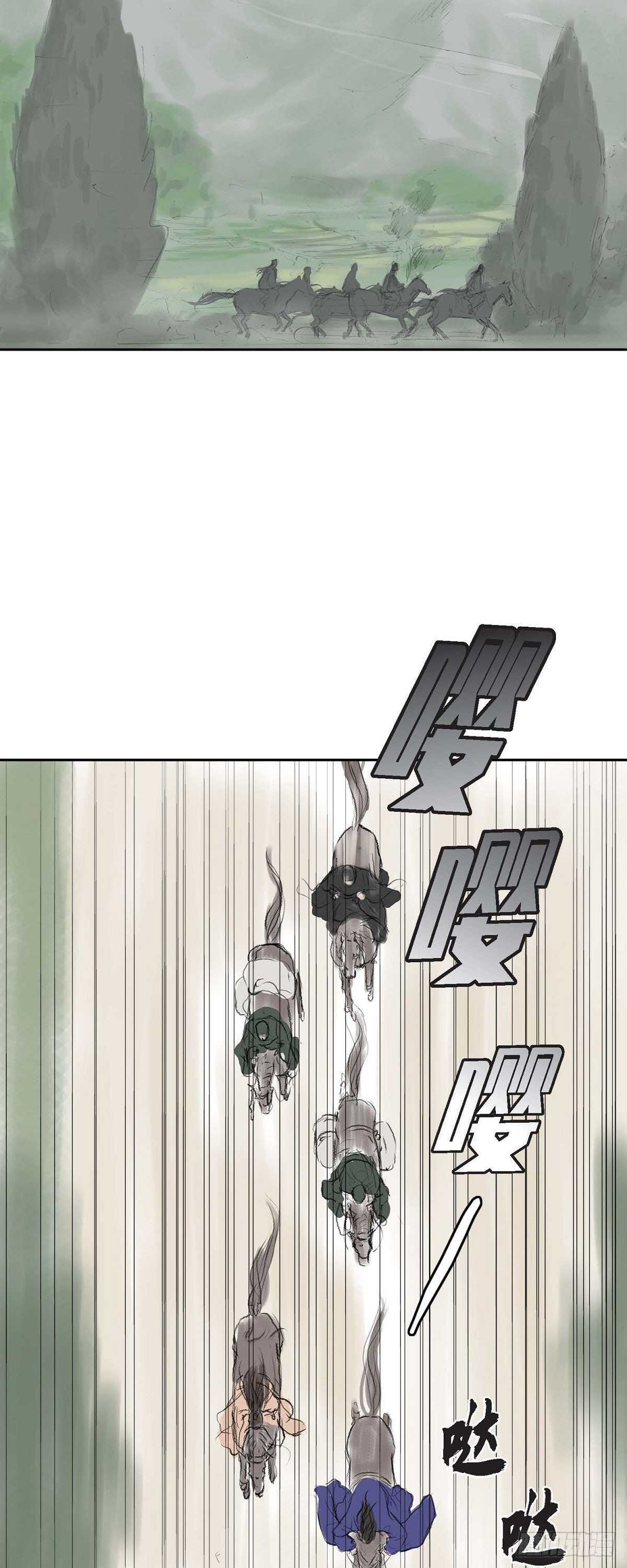 11 养育之恩-第11话