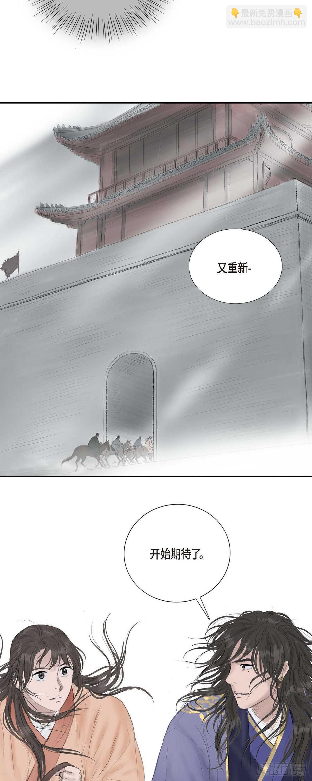 11 养育之恩-第11话