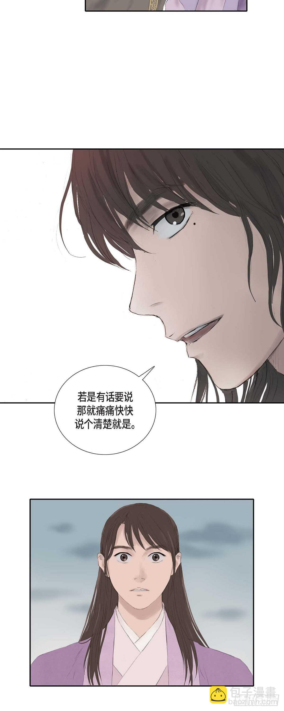 11 养育之恩-第11话