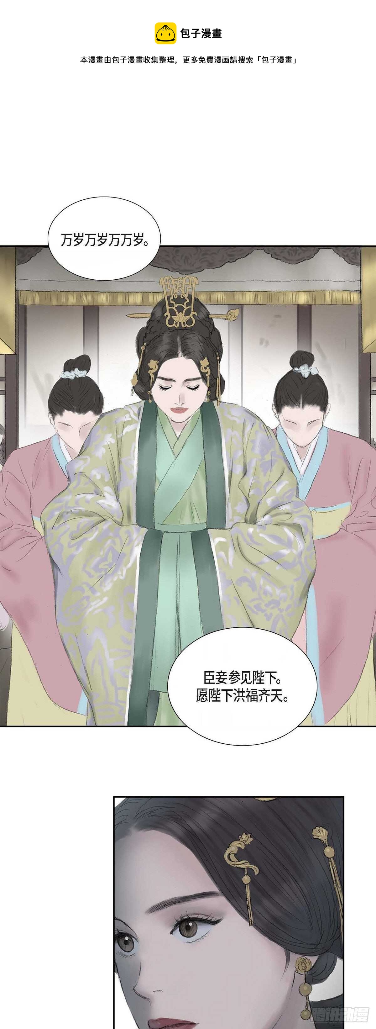 13 熙妃-第13话