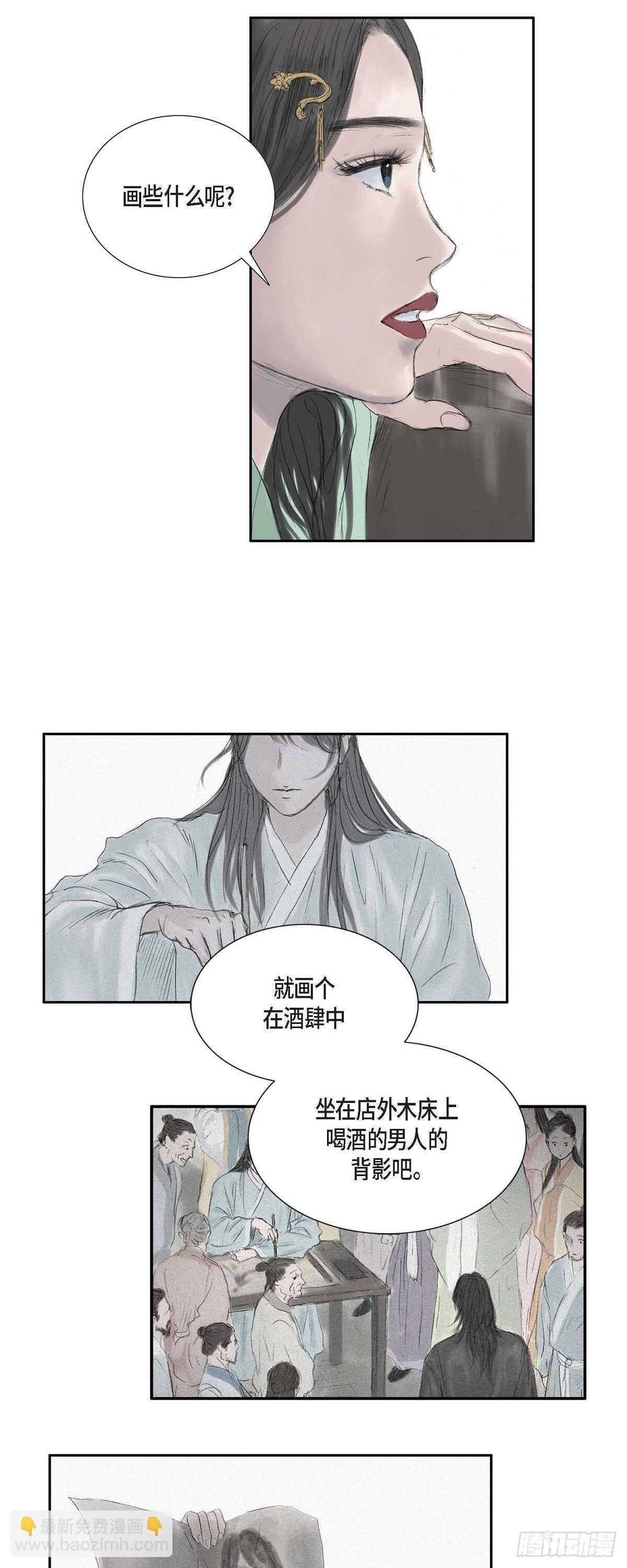 13 熙妃-第13话