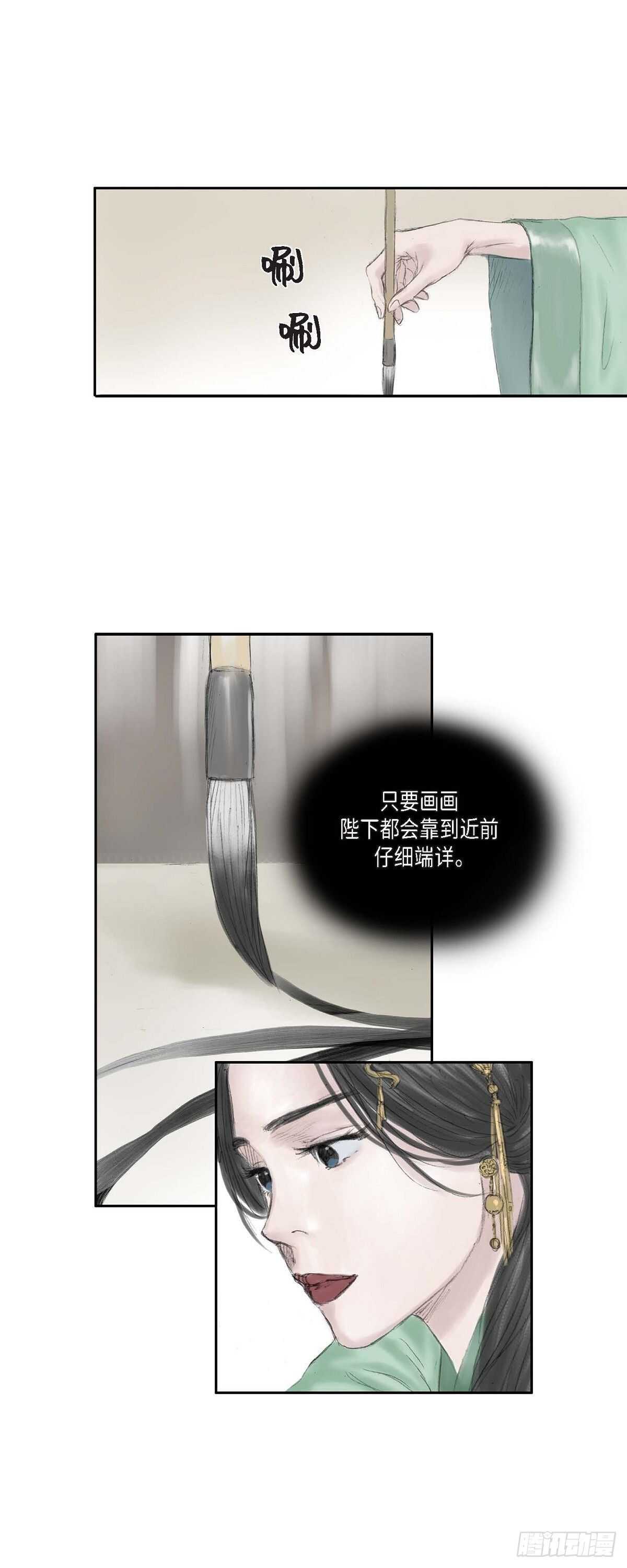 13 熙妃-第13话