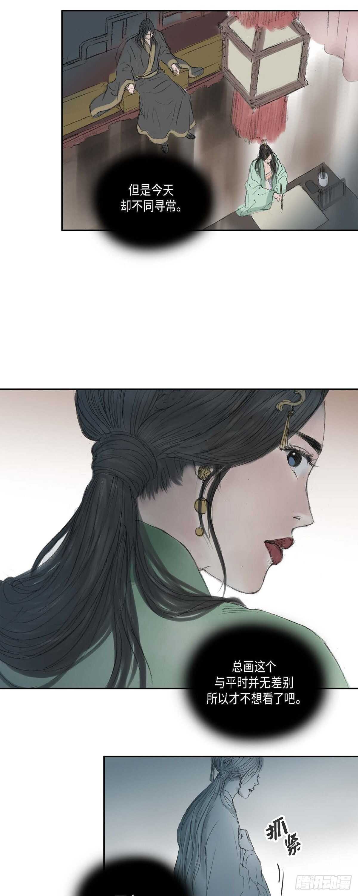 13 熙妃-第13话