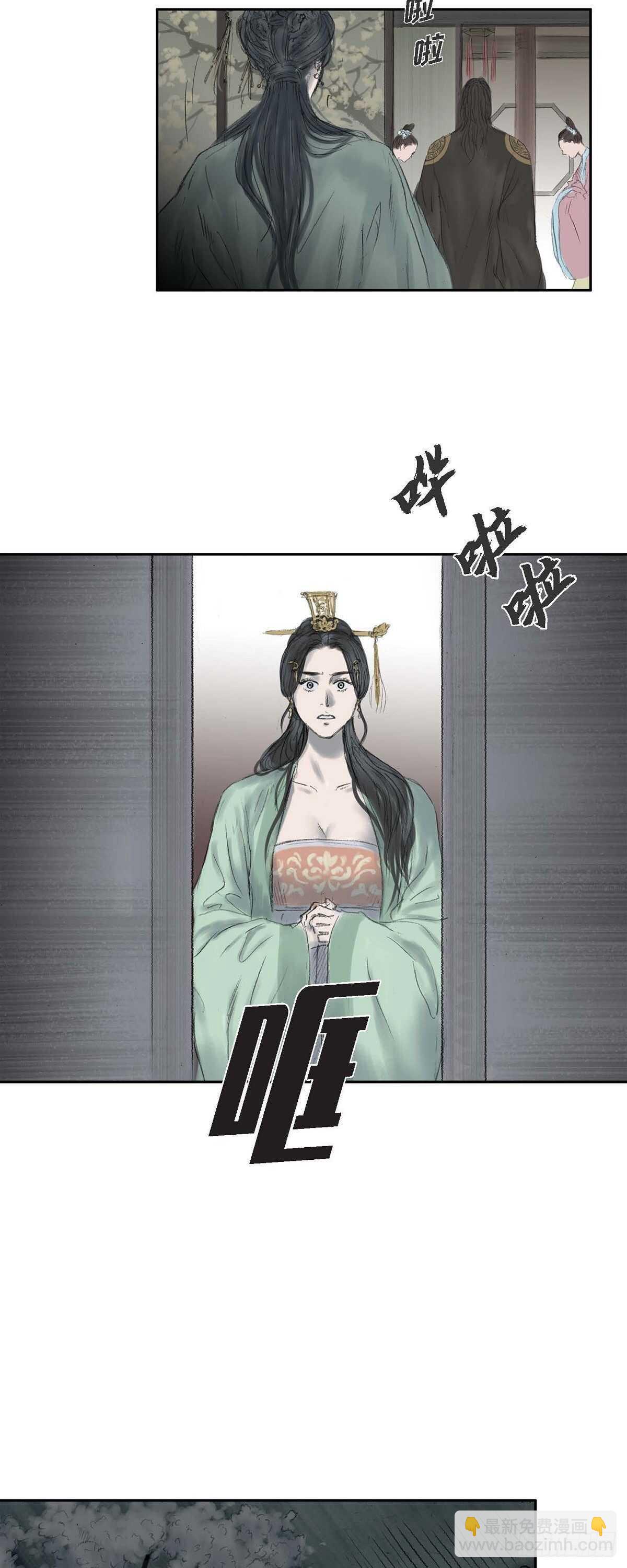 13 熙妃-第13话