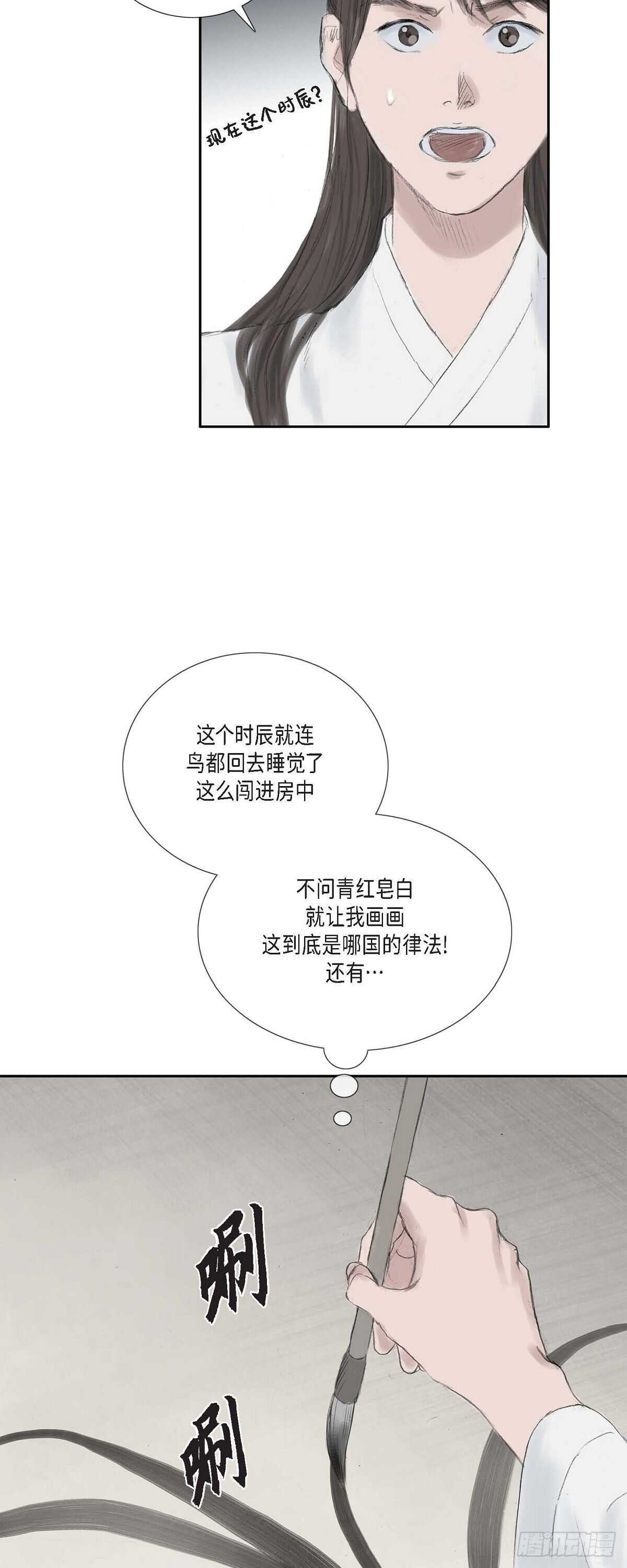 13 熙妃-第13话