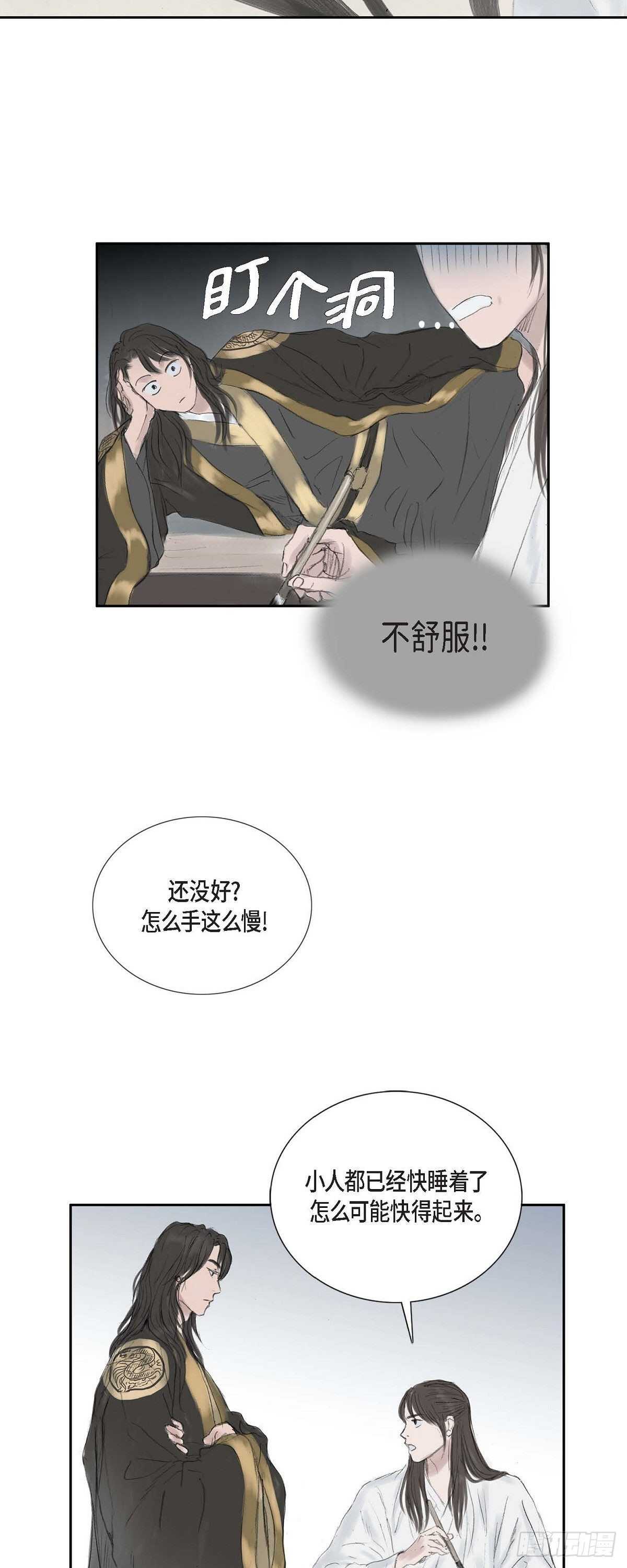 13 熙妃-第13话