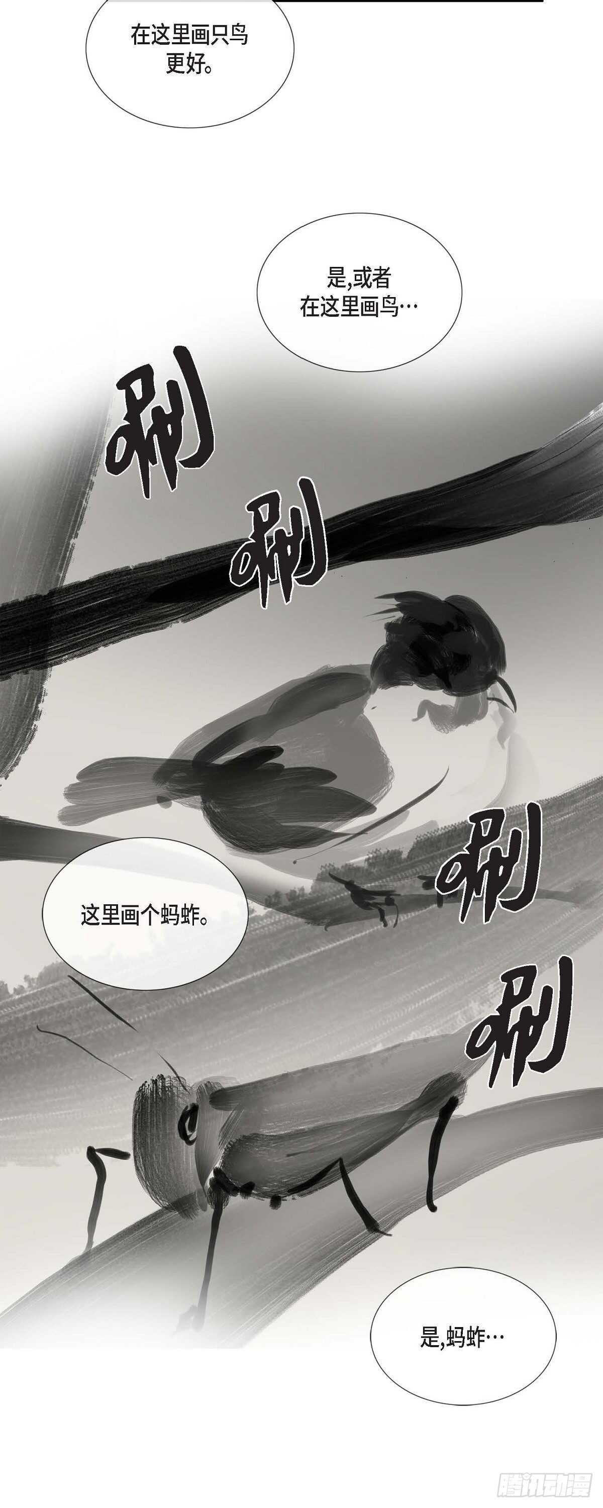 13 熙妃-第13话