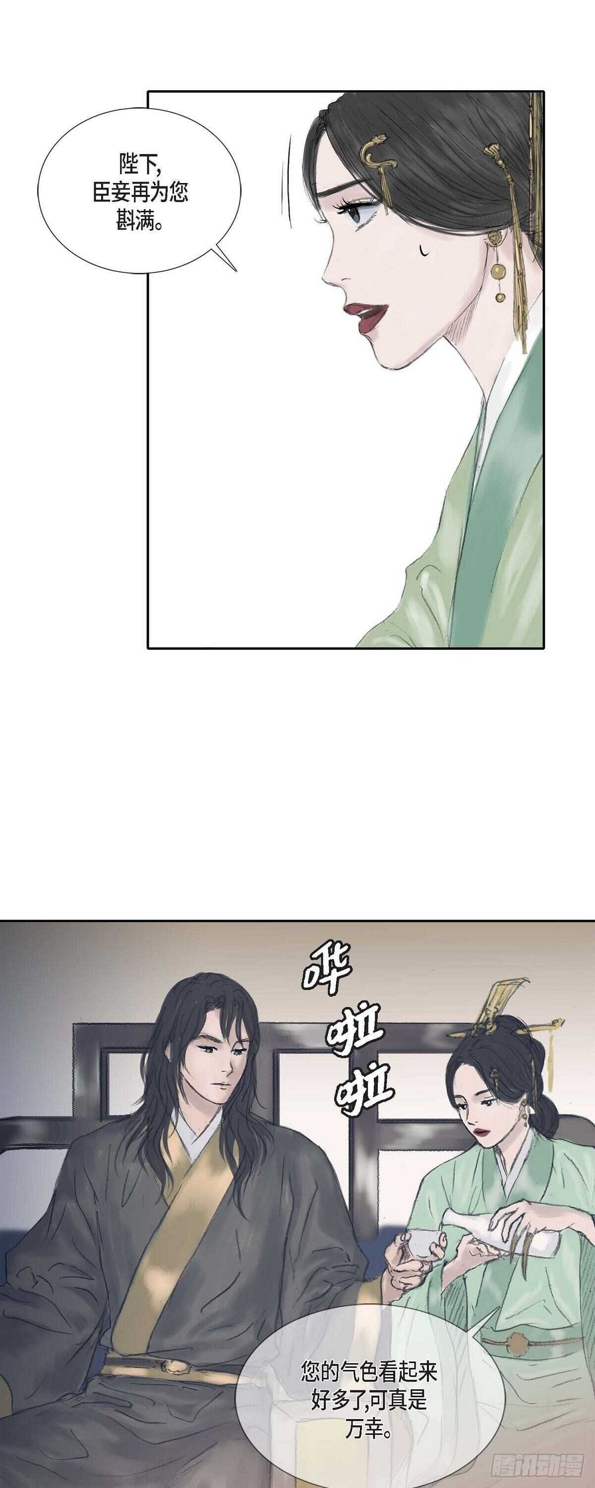 13 熙妃-第13话